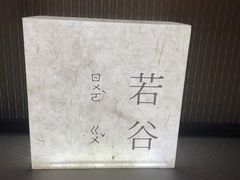 -隐溪茶馆(金虹桥店)