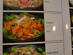 菜单-乌江鱼杭帮菜(西湖店)