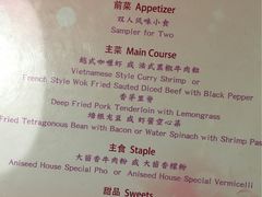 菜单-大茴香(大悦城店)