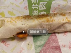 川辣嫩牛卷-肯德基(坑梓店)