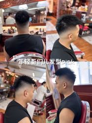 -BarberKiNG男士理发馆Barbershop