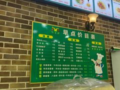 -丝路传奇·中国拉面航母店(北医三院店)