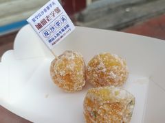 -普宁反沙番薯芋头