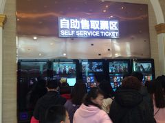 -AMG海上明珠影城(上海环球港RealDCinema店)
