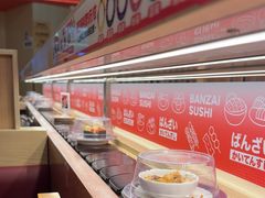 -万岁寿司(万国店)