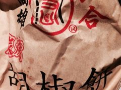 iphone_upload_pic-六合夜市
