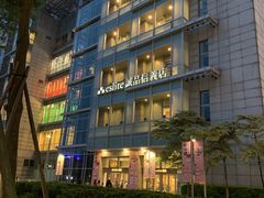 -诚品(信义店)