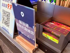 -瑞幸咖啡(解放碑英利大融城店)