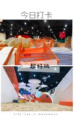 -Eureka优瑞卡儿童主题乐园(合生汇购物中心店)