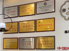 -老淮城·长鱼面(河下古镇店)