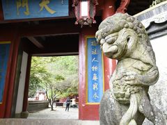 -大慈岩风景区
