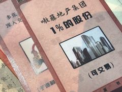 -谜·沉浸侦探剧本杀推理馆(静安店)