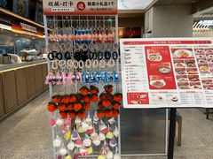 -世纪金源购物中心(远大路店)