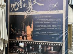 -東茅街茶馆
