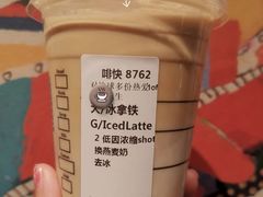 冰拿铁-星巴克(盐城五洲国际店)