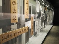 -张之洞与武汉博物馆