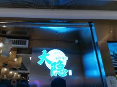 门面-金环海鲜自助(大坪时代天街店)