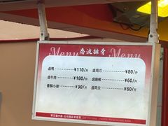-乔波食品(杜桥中心菜场店)
