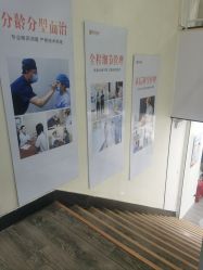 -天津健丽·去眼袋医疗美容机构