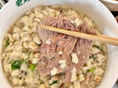-老刘家永盛斋·传统泡馍(东关南街店)