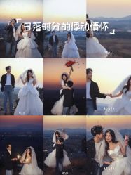 -MAO亲爱的猫婚纱摄影工作室