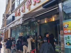 -光明邨大酒家(淮海路店)