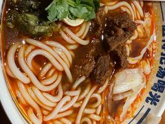 -鑫花溪牛肉米粉(广电传媒店)