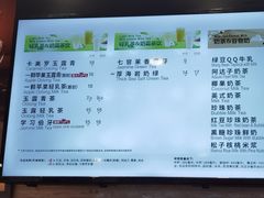 -85度C(南京中山南店)