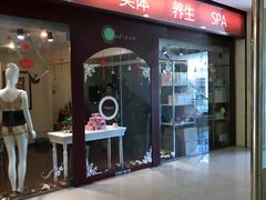 -浦发广场物业管理处