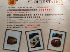 -上海老站(徐家汇店)