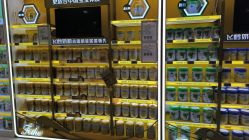 -孩子王(塘沽滨海万达店)