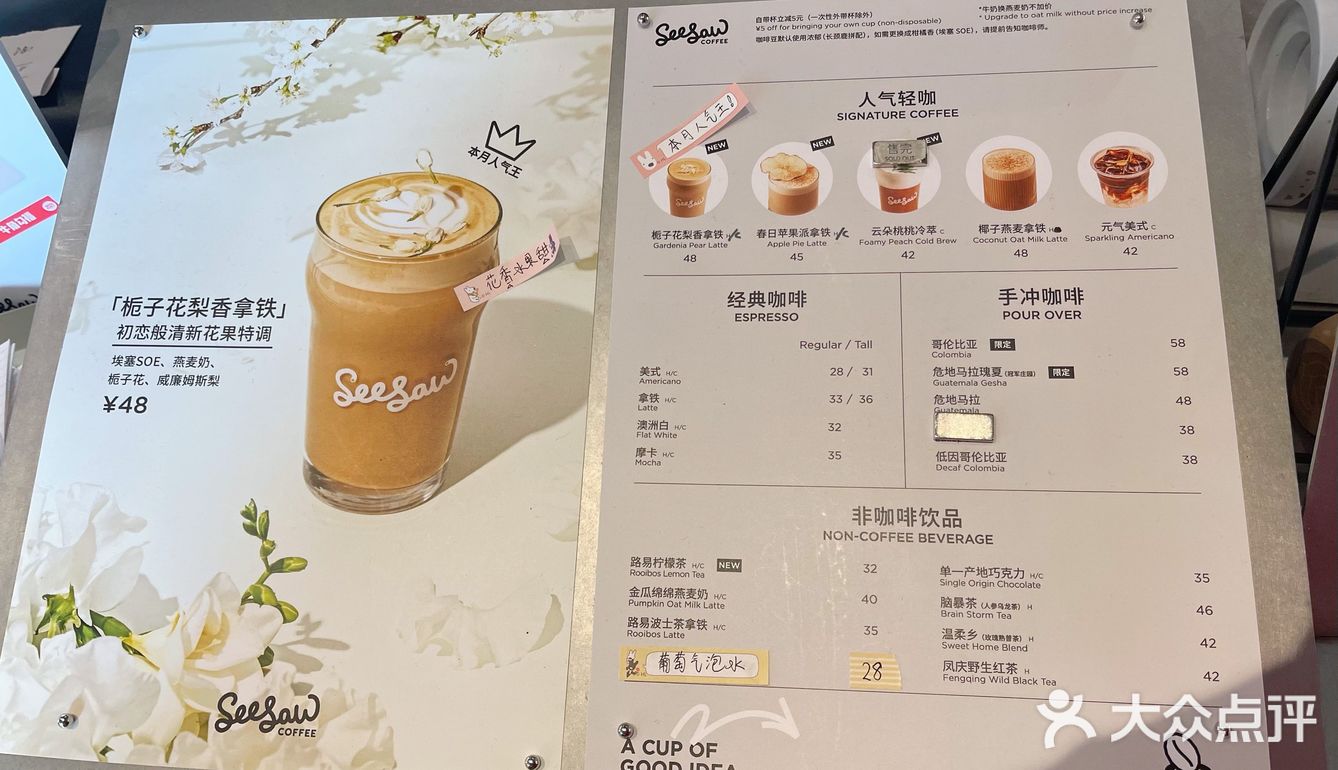 他家咖啡我已经推荐过很多次了