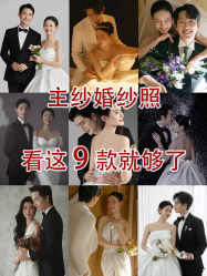 -吉光片羽高端婚纱摄影(泰州优选店)