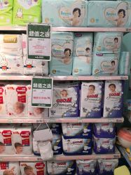 -婴喜爱(长春新城吾悦店)