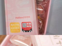 半熟芝士（双莓口味）-好利来(积家店)