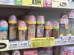 -西松屋(那霸新都心店)