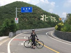 -美利达自行车(霁月园店)