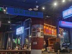 -楠火锅(仁恒梦中心店)