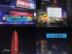 -皇庭广场(福华三路店)