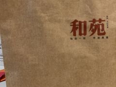 -和苑酒家·一线江景(星寰店)