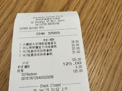 -星巴克臻选(深圳东海缤纷天地店)