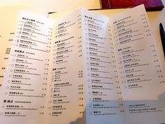 -三号黄浦会Canton Table