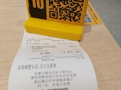 -大家乐(广州荔湾领展广场店)