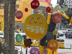 -牛爱客牛排(温岭千禧店)