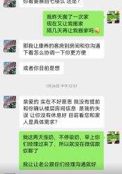 -米诺娃妇女儿童医院·三级妇儿医院