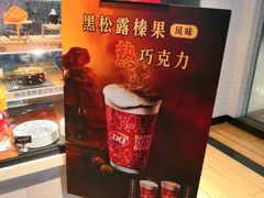 -DQ·蛋糕·冰淇淋(周浦万达店)