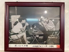 -八珍餐厅(广大路店)