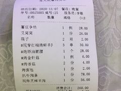 -金家老三饭庄(常营店)