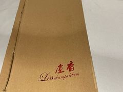 -尘香•传统川菜(创汇首座店)
