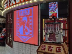 -万达广场(北京槐房店)